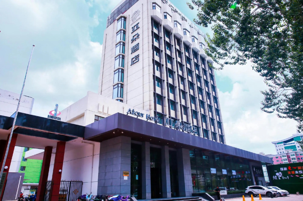 Циньхуандао: Atour Hotel Yingbin Road Qinhuangdao