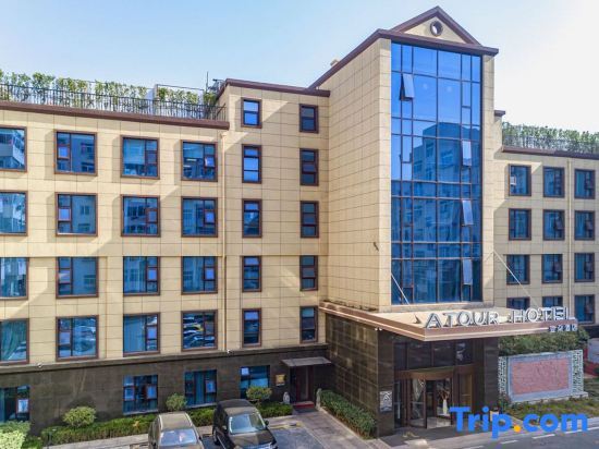 Циндао: Atour Hotel (Qingdao May Fourth Square Yunxiao Road)