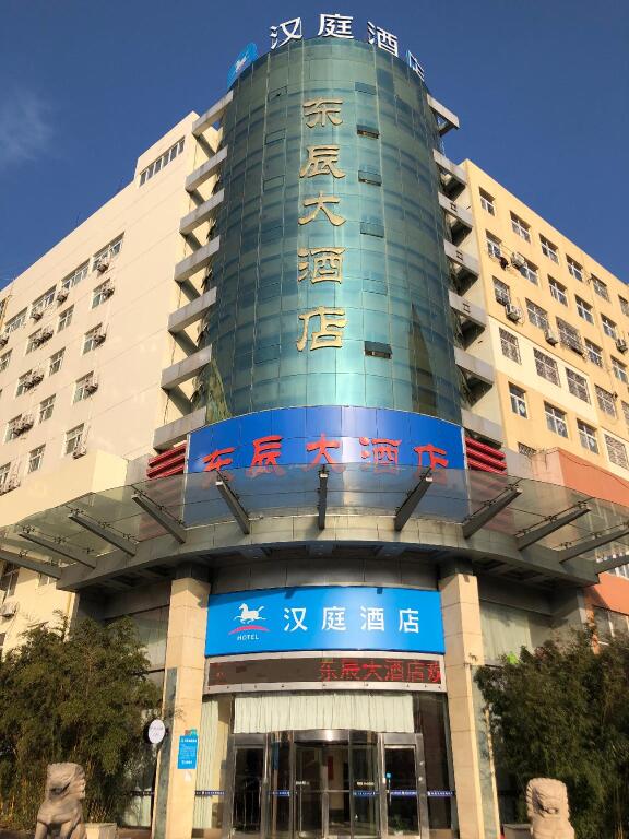 Жичжао: Hanting Hotel Rizhao Long-distance Bus Station
