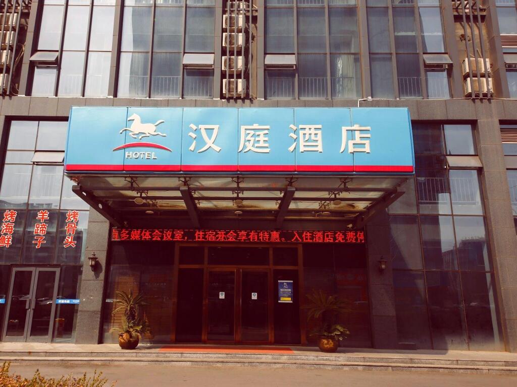 Вэйфан: Hanting Hotel Weifang Beihai Road Futian Leiwo