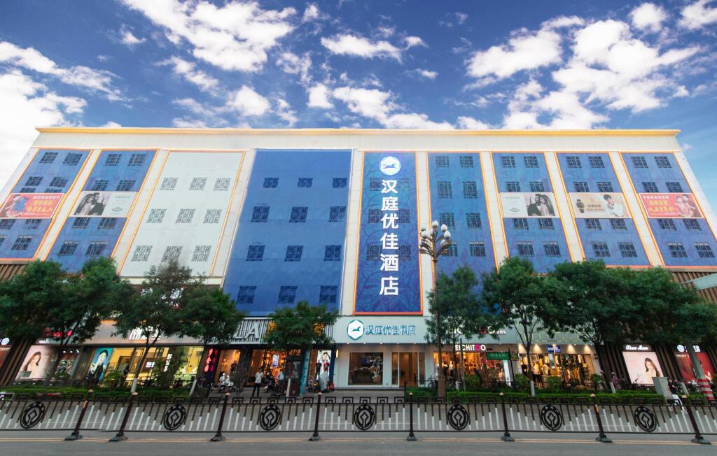 Цзиньчжун: Hanting Premium Hotel Youjian Pingyao Theater