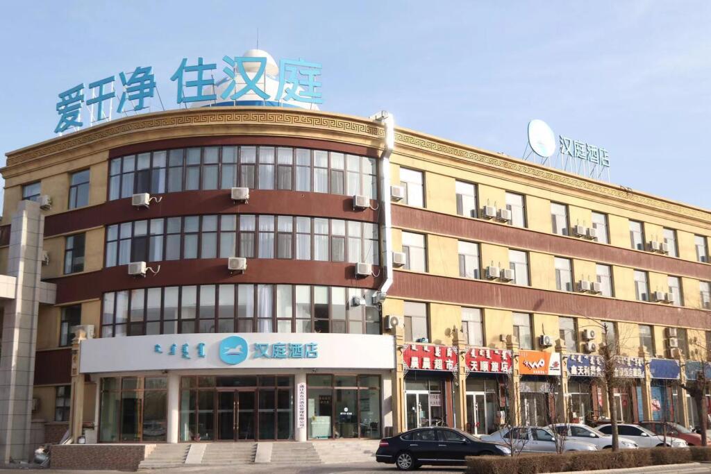 Тунляо: Hanting Hotel Tongliao Minhang Road