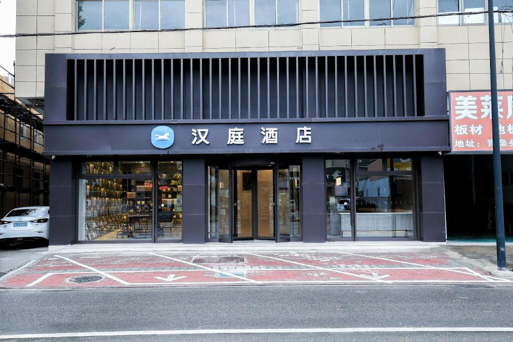 Чжоушань: Hanting Hotel Zhoushan Dinghai