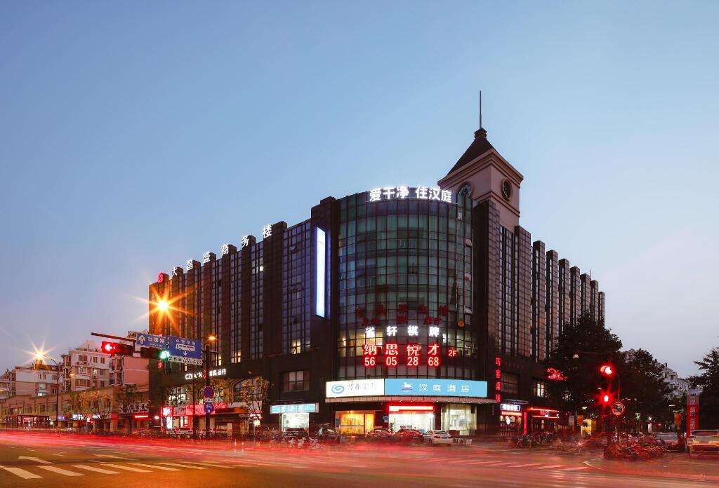 Ханчжоу: Hanting Hotel Hangzhou Wenxin Metro Station