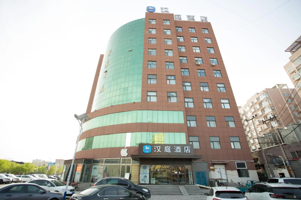 Цанчжоу: Hanting Hotel Cangzhou Yanshan