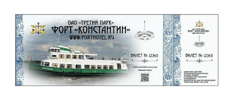 Кронштадт: Fort Konstantine