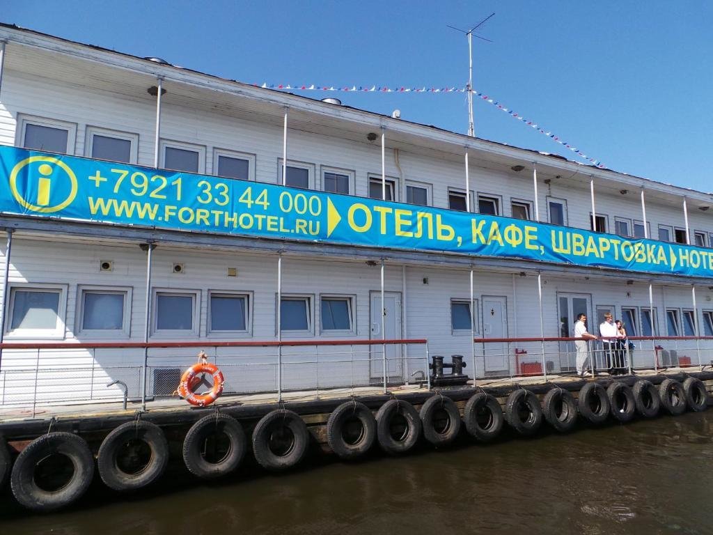 Кронштадт: Fort Konstantine