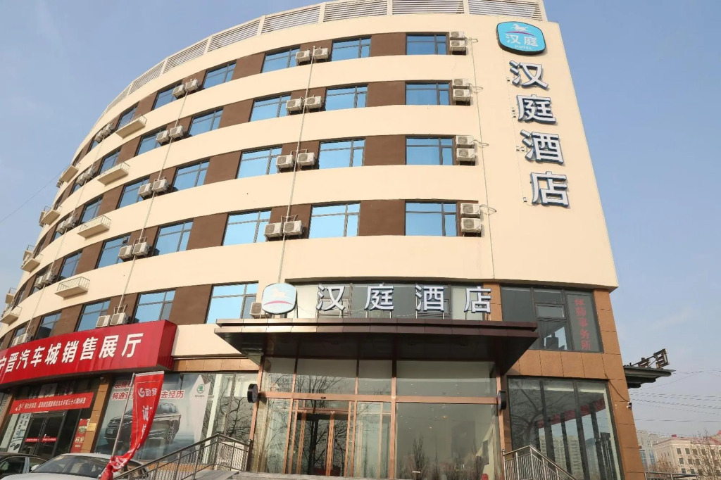 Синтай: Hanting Hotel Xingtai Ningjin County Bus Station
