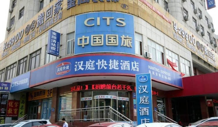 Вэйфан: Hanting Hotel Weifang Dongfeng Dong Street Taihua