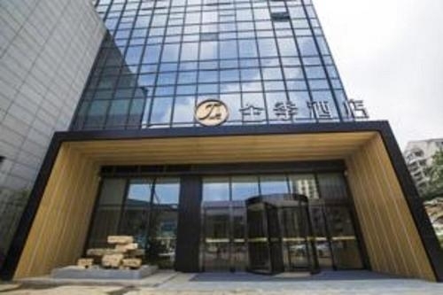 Чжэньцзян: Ji Hotel Zhenjiang Railway Station