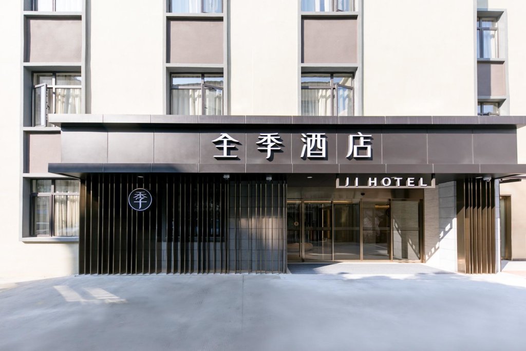 Шанхай: Ji Hotel Shanghai Stadium