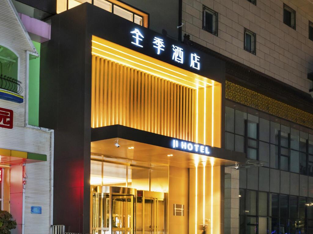 Шэньян: Ji Hotel Shenyang Qigong Street Metro Station