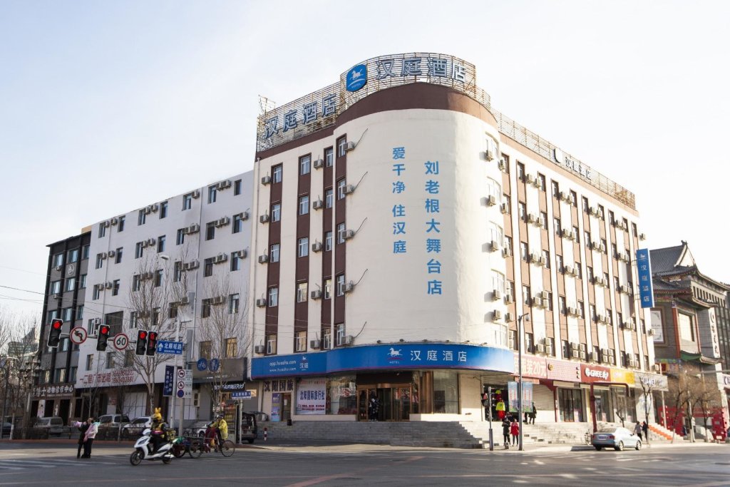 Шэньян: Hanting Hotel Shenyang Zhong Street Forbidden City