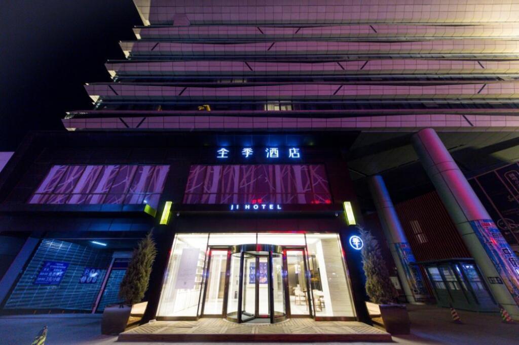 Паниин: Ji Hotel Panjin Guangxia Culture Street