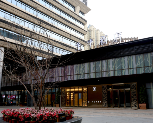 Паниин: Ji Hotel Panjin Guangxia Culture Street