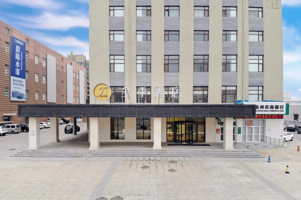 Баодин: Ji Hotel Zhuozhou East Station
