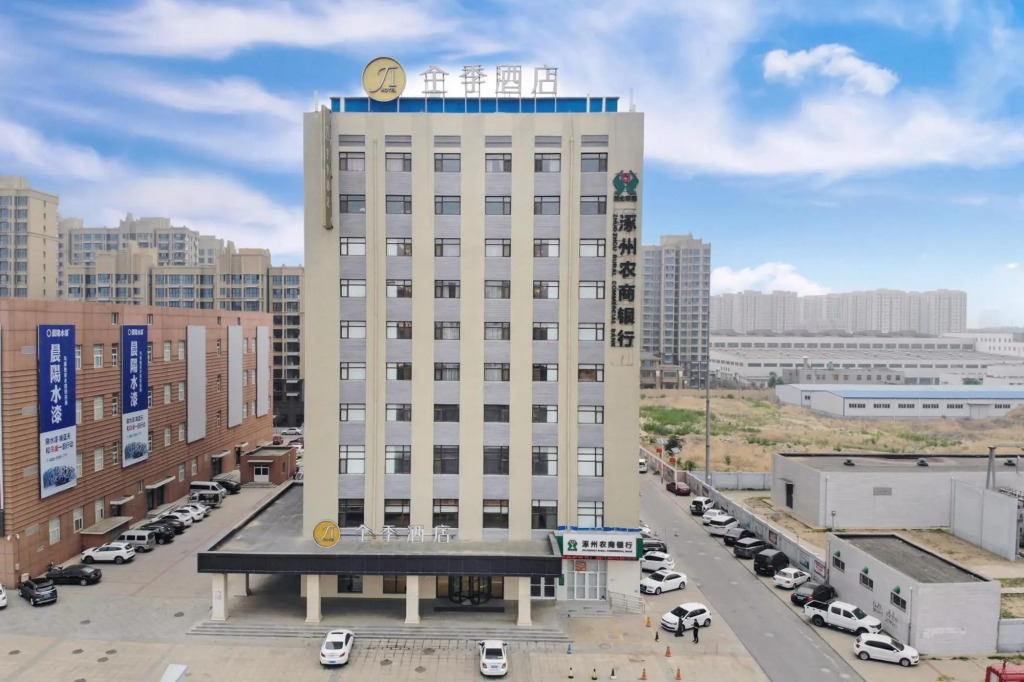 Баодин: Ji Hotel Zhuozhou East Station