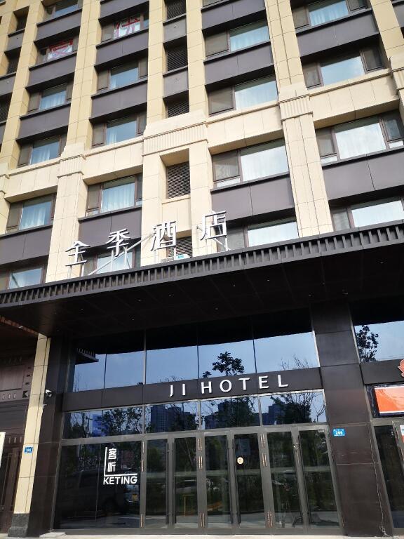 Харбин: Ji Hotel Harbin West Railway Station