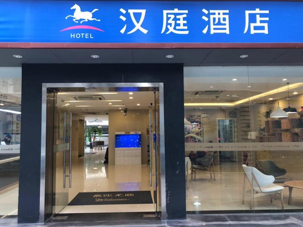 Чаочжоу: Hanting Hotel Chaozhou Ancient City