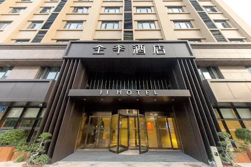 Сямынь: Ji Hotel Xiamen North Railway Station Xinglinwan Road