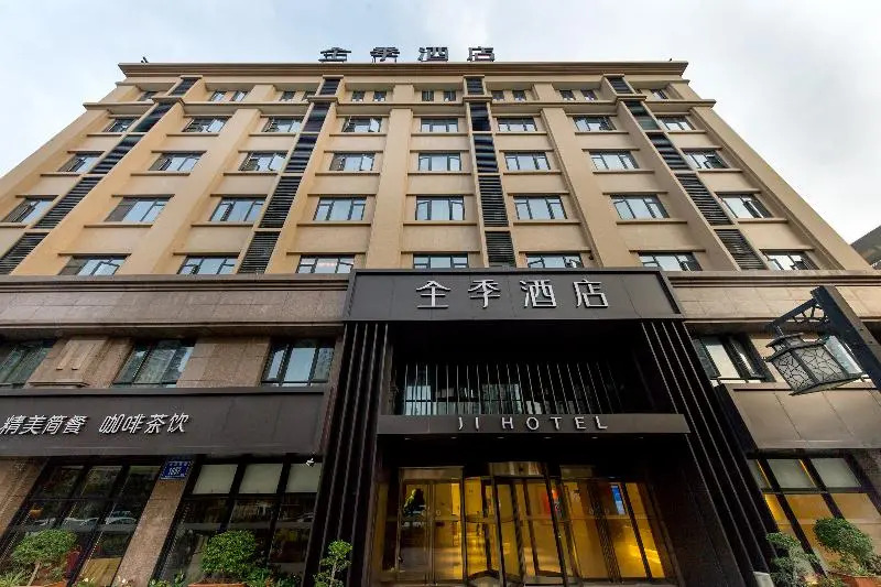 Сямынь: Ji Hotel Xiamen North Railway Station Xinglinwan Road