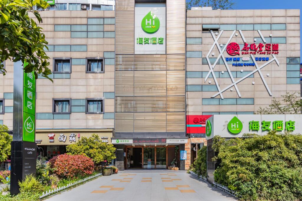 Ханчжоу: Hi Inn Hangzhou Binjiang Jiangnan Avenue Baolong City