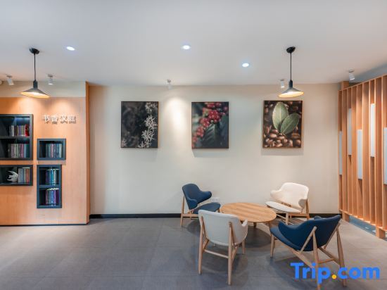 Цзинхун: Hanting Hotel Xishuangbanna Gaozhuang Xishuangjing