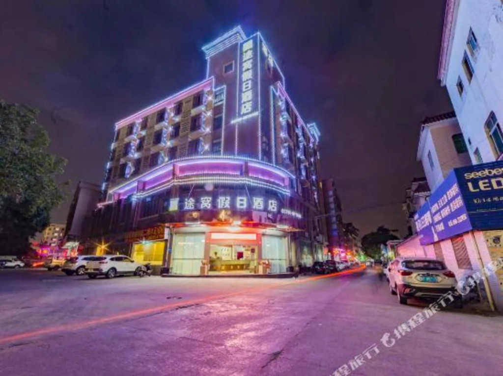 Чжуншань: Towo Holiday Hotel