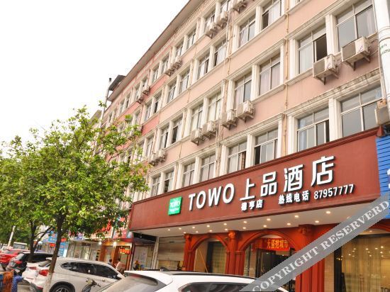 Тайчжоу: TOWO Hotel (Xianju New Bus Station Store)