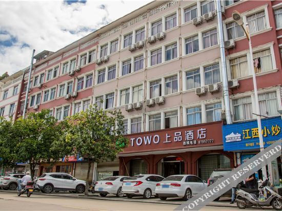 Тайчжоу: TOWO Hotel (Xianju New Bus Station Store)