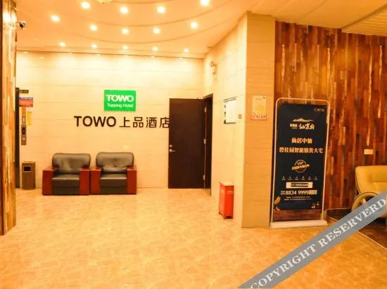 Тайчжоу: TOWO Hotel (Xianju New Bus Station Store)