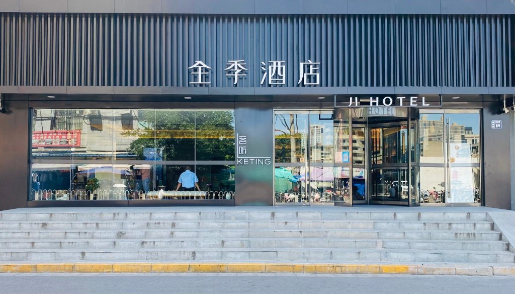 Сиань: Ji Hotel Xi'An Kangfu Road