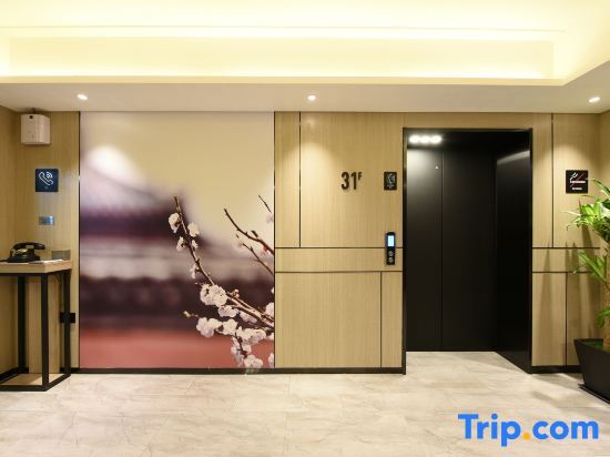 Шэньян: Atour Hotel Shengyang Youth Street Jinlang