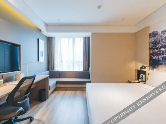 Чанчжоу: Atour Hotel (Changzhou Dinosaur Park)