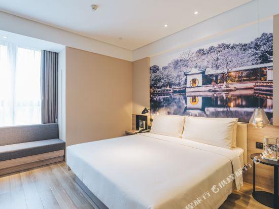 Чанчжоу: Atour Hotel (Changzhou Dinosaur Park)