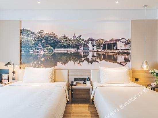 Чанчжоу: Atour Hotel (Changzhou Dinosaur Park)