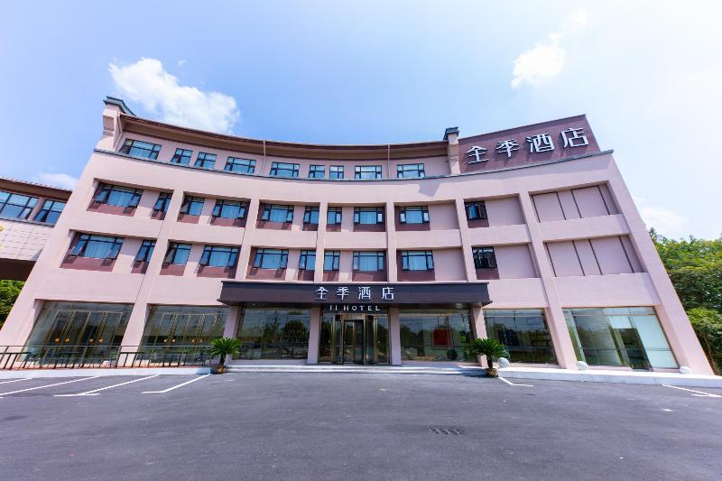 Хуаншань: Ji Hotel (Huangshan Tunxi Old Street)