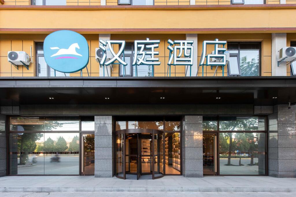 Сяньян: Hanting Hotel Xianyang Liquan Yuanjiachun