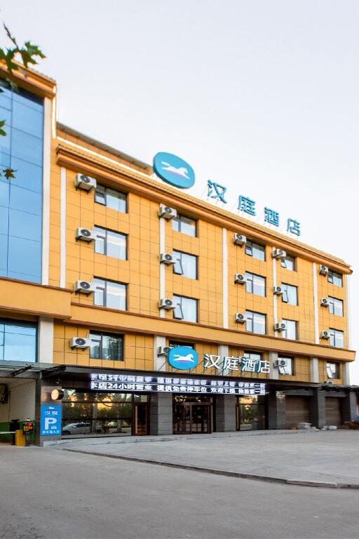 Сяньян: Hanting Hotel Xianyang Liquan Yuanjiachun