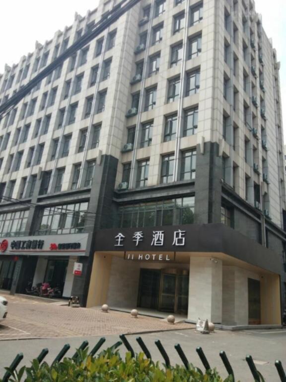Ji Hotel Danyang Railway Station — фото 4
