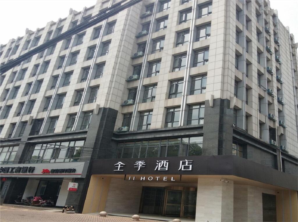 Ji Hotel Danyang Railway Station — фото 1