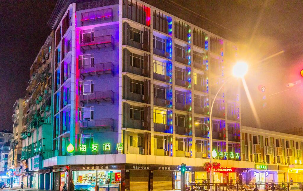 Чжоушань: Hi Inn Zhoushan Shenjiamen