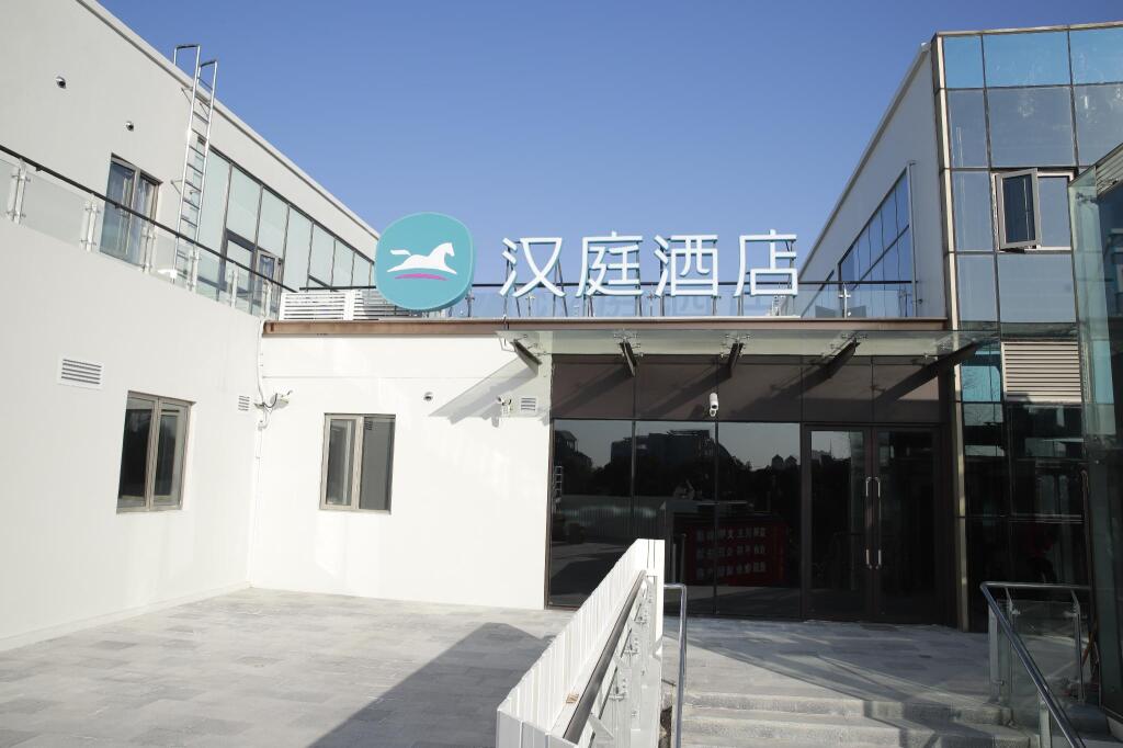 Шанхай: Hanting Hotel Shanghai Chongming Wanda Plaza