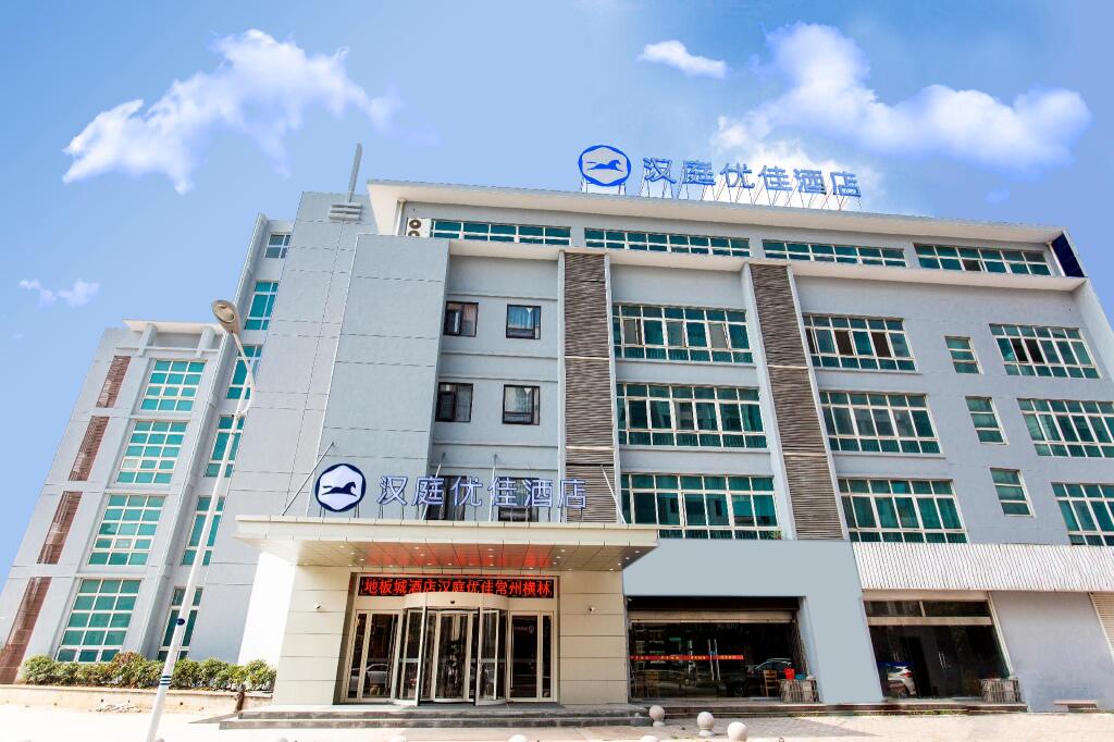 Чанчжоу: Hanting Premium Hotel Changzhou Henglin International Dibancheng