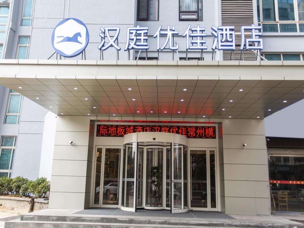 Чанчжоу: Hanting Premium Hotel Changzhou Henglin International Dibancheng
