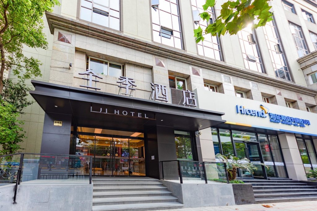 Шанхай: Ji Hotel Shanghai Xintiandi Nan Xizang Road