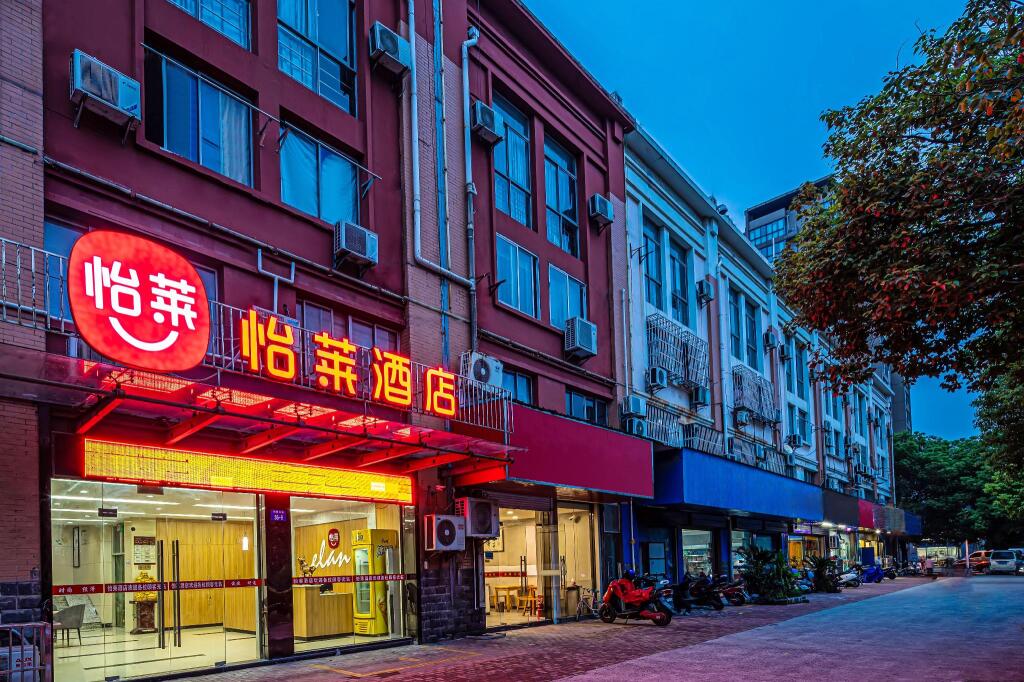 Чанчжоу: Elan Inn Changzhou Hutang University Town Yongsheng Road