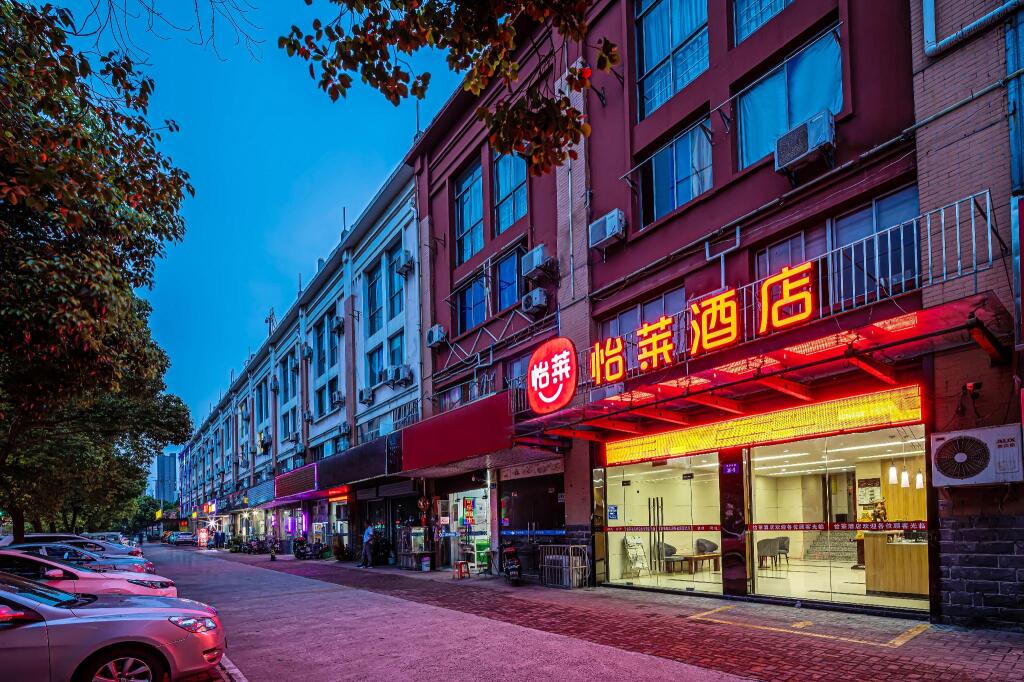 Чанчжоу: Elan Inn Changzhou Hutang University Town Yongsheng Road