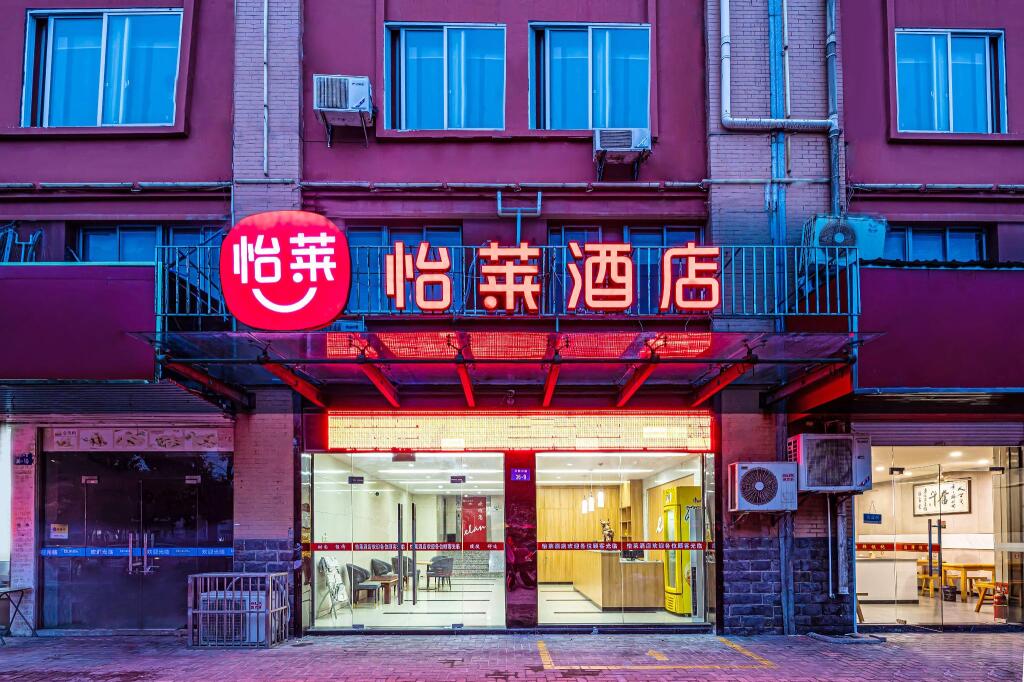Чанчжоу: Elan Inn Changzhou Hutang University Town Yongsheng Road