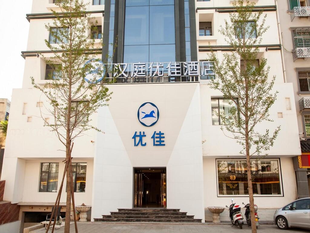 Чжэнчжоу: Hanting Premium Hotel Youjia Dengfeng Terminal